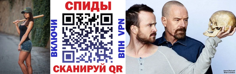 Amphetamine Розовый  Купить где  Кологрив 