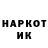 Марки NBOMe 1,5мг My Floy