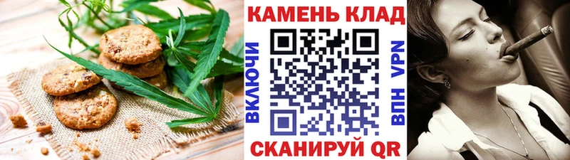 Купить закладки  Кологрив  Canna-Cookies марихуана 