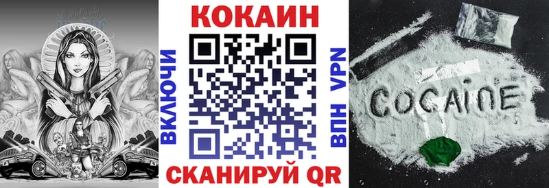 КОКАИН Колумбийский  Купить  Кологрив 