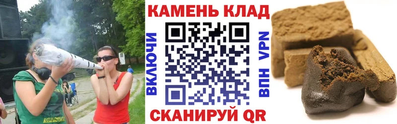 Купить  Кологрив  ГАШИШ индика сатива 