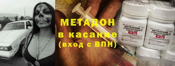 индика Заволжск