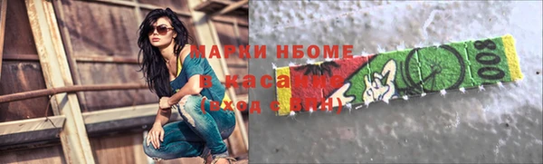 стаф Заволжье