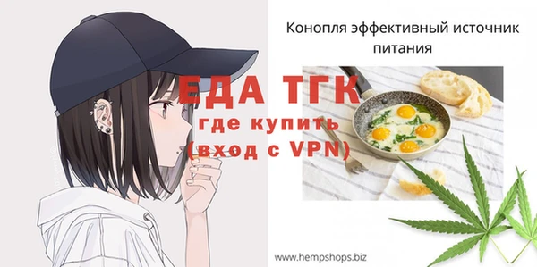 стаф Заволжье
