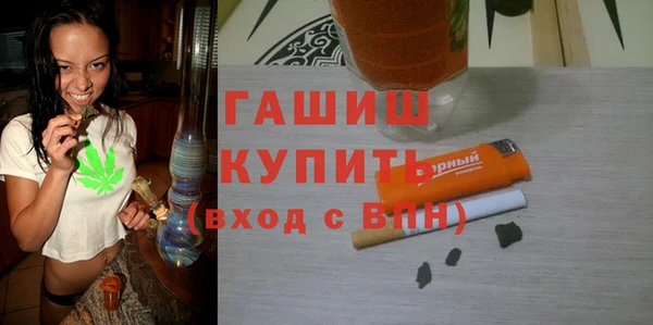 стаф Заволжье