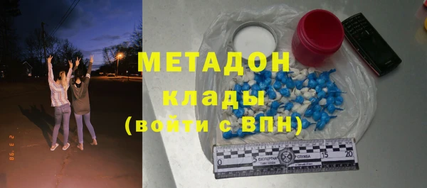 стаф Заволжье