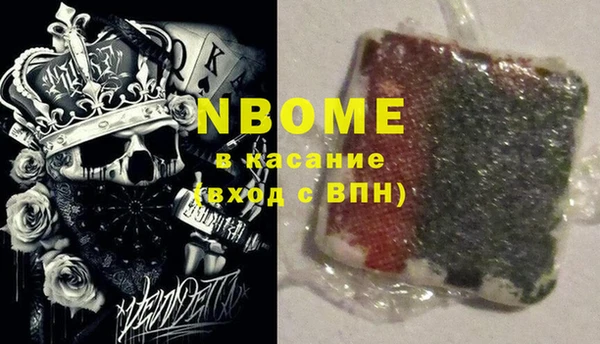 стаф Заволжье