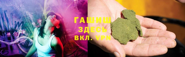стаф Заволжье