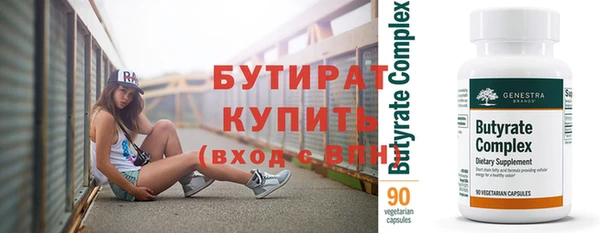 ECSTASY Заводоуковск