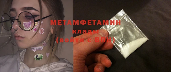 стаф Заволжье