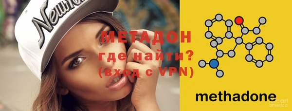 индика Заволжск