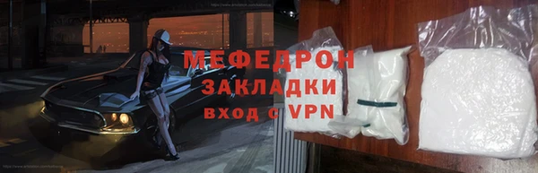 индика Заволжск