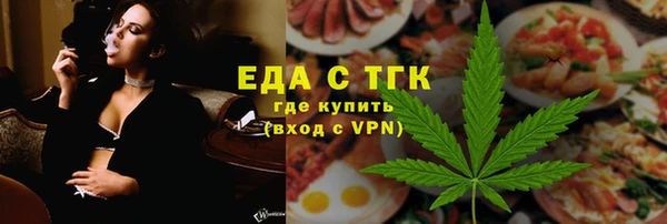 ECSTASY Заводоуковск