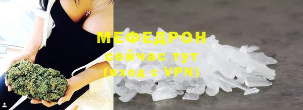 стаф Заволжье