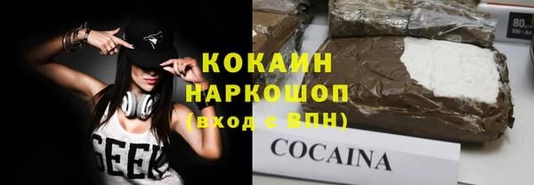 стаф Заволжье