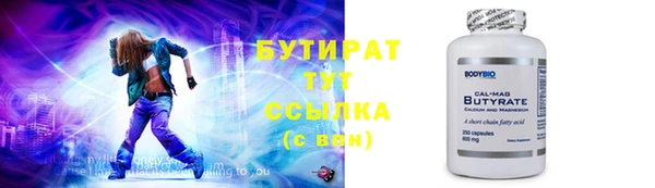 индика Заволжск