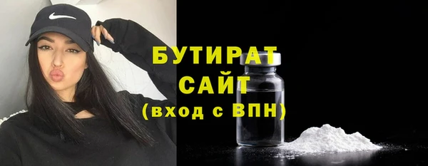 ECSTASY Заводоуковск