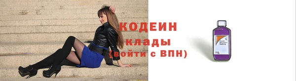 стаф Заволжье