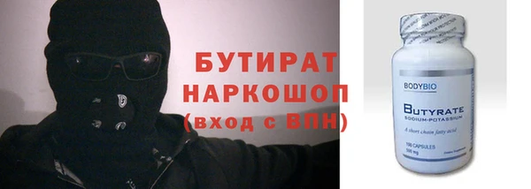 ECSTASY Заводоуковск