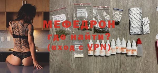индика Заволжск