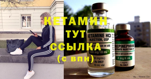 стаф Заволжье