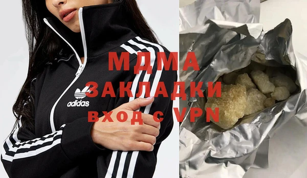 стаф Заволжье