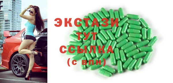 ECSTASY Заводоуковск