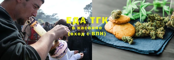 стаф Заволжье
