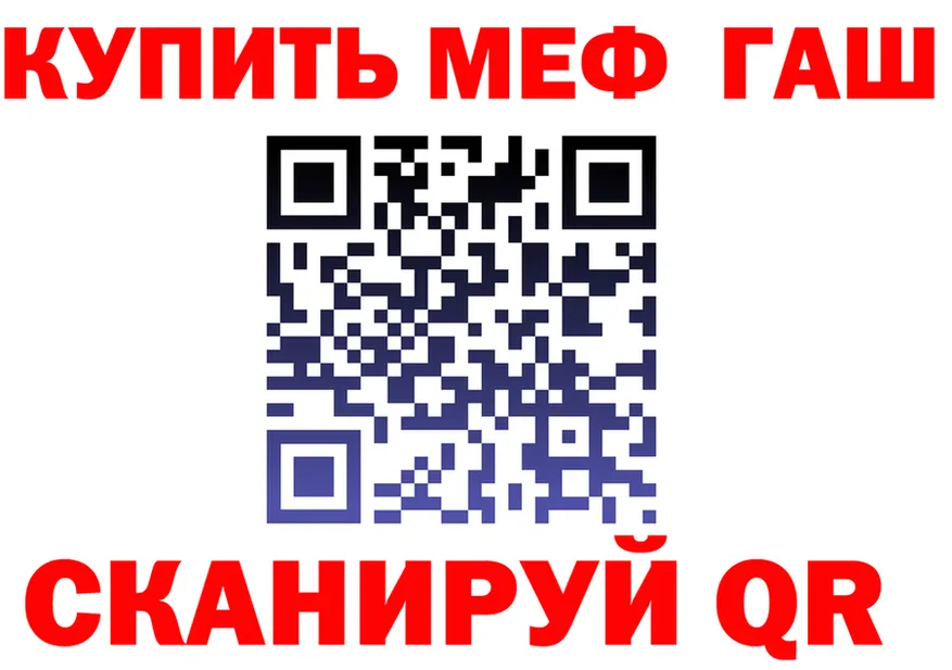 АМФ Розовый зеркало это hydra Кологрив