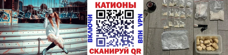 Меф кристаллы  Купить  Кологрив 
