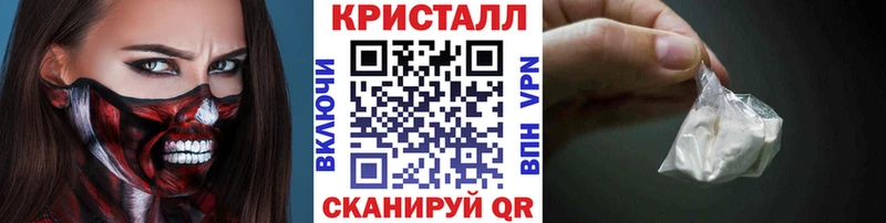 Первитин Methamphetamine  Купить где  Кологрив 