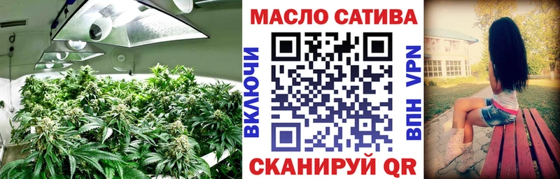 Дистиллят ТГК гашишное масло  Купить  Кологрив 